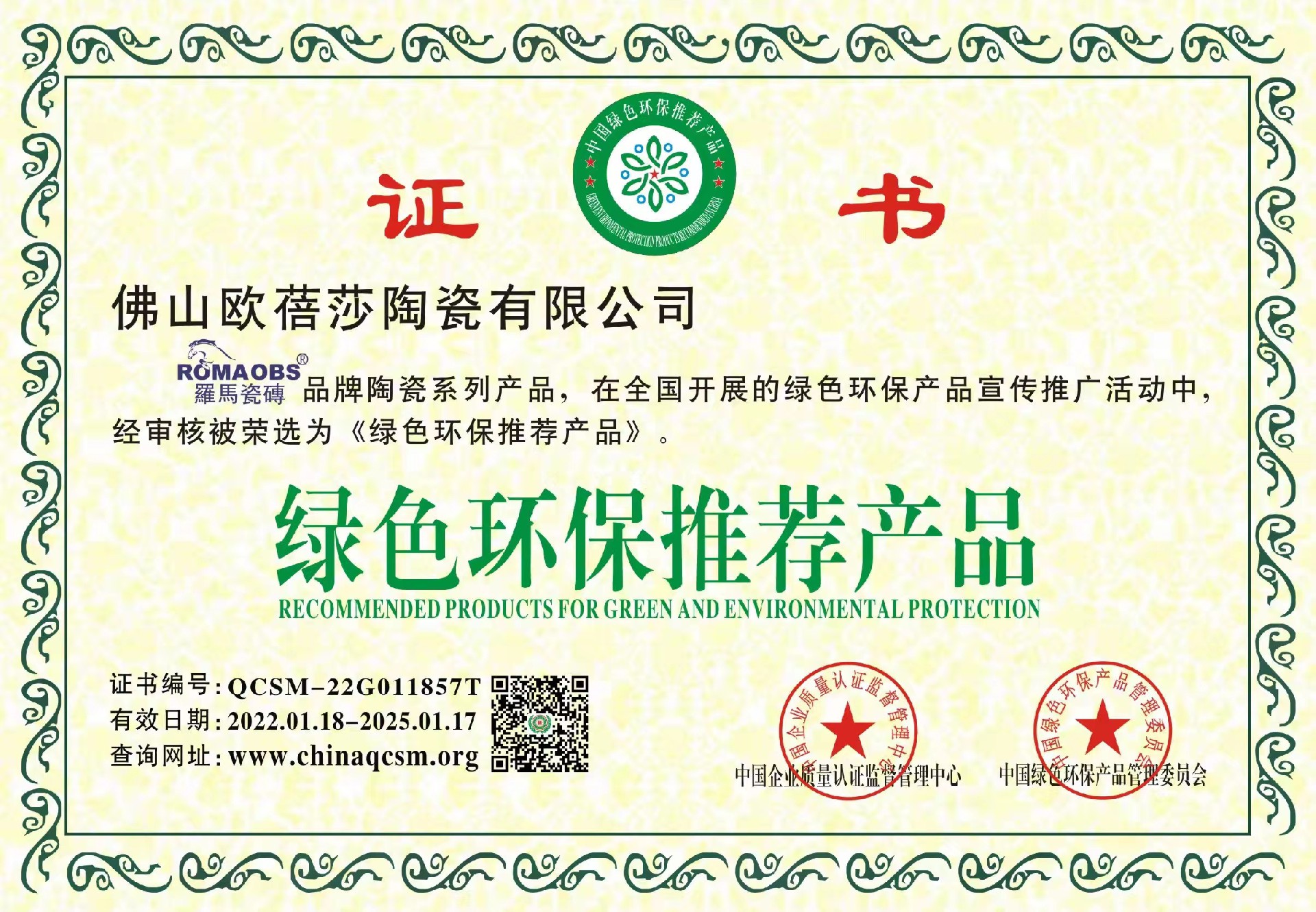 微信圖片_20230316122533.jpg