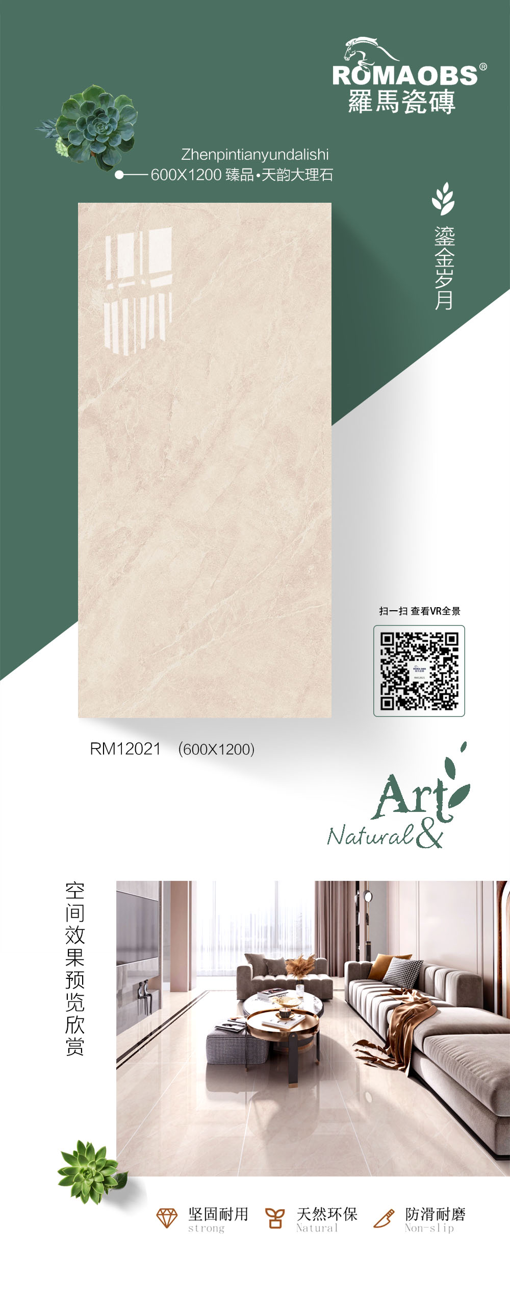 RM12021.jpg