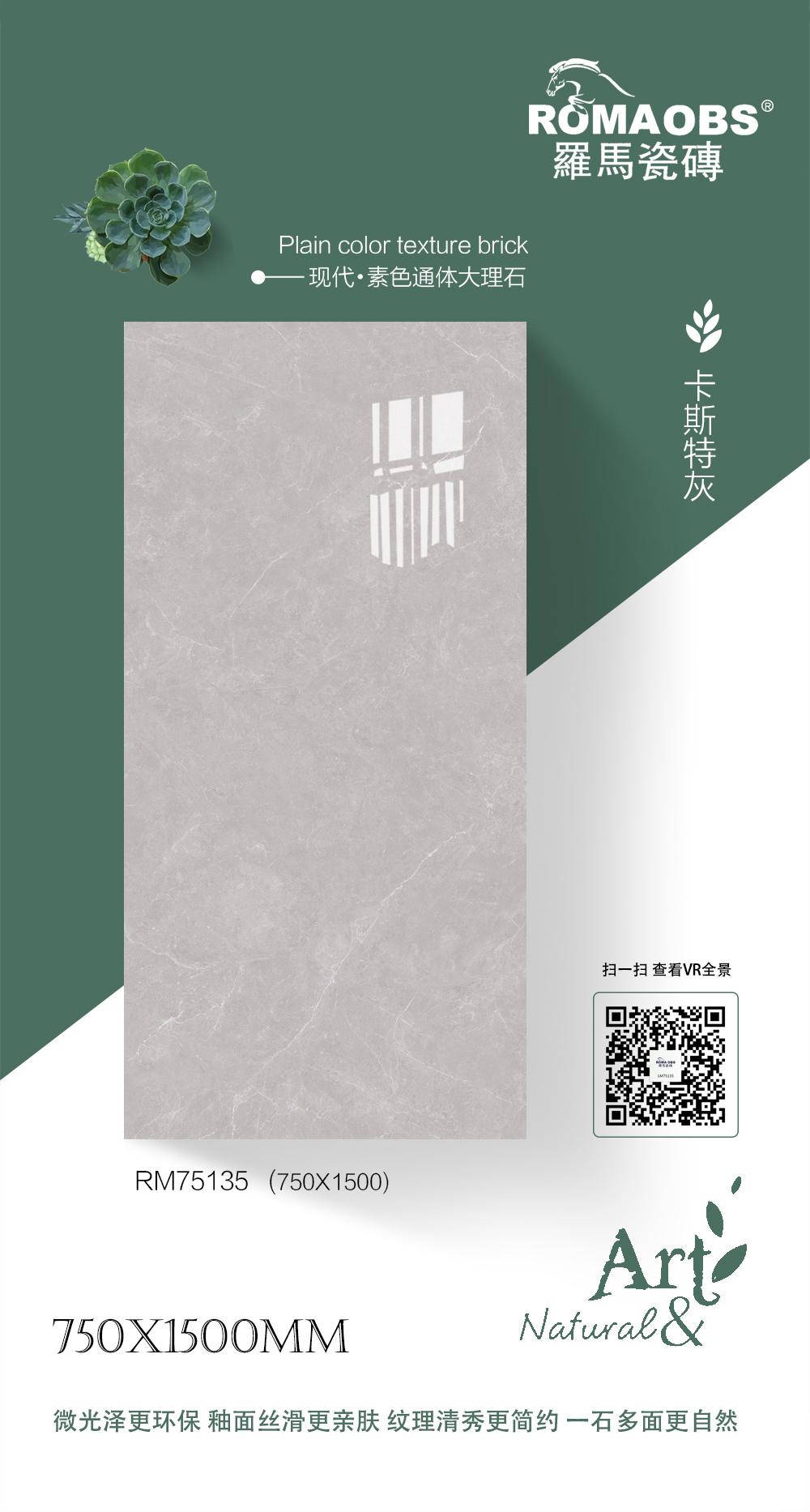 RM75135.jpg