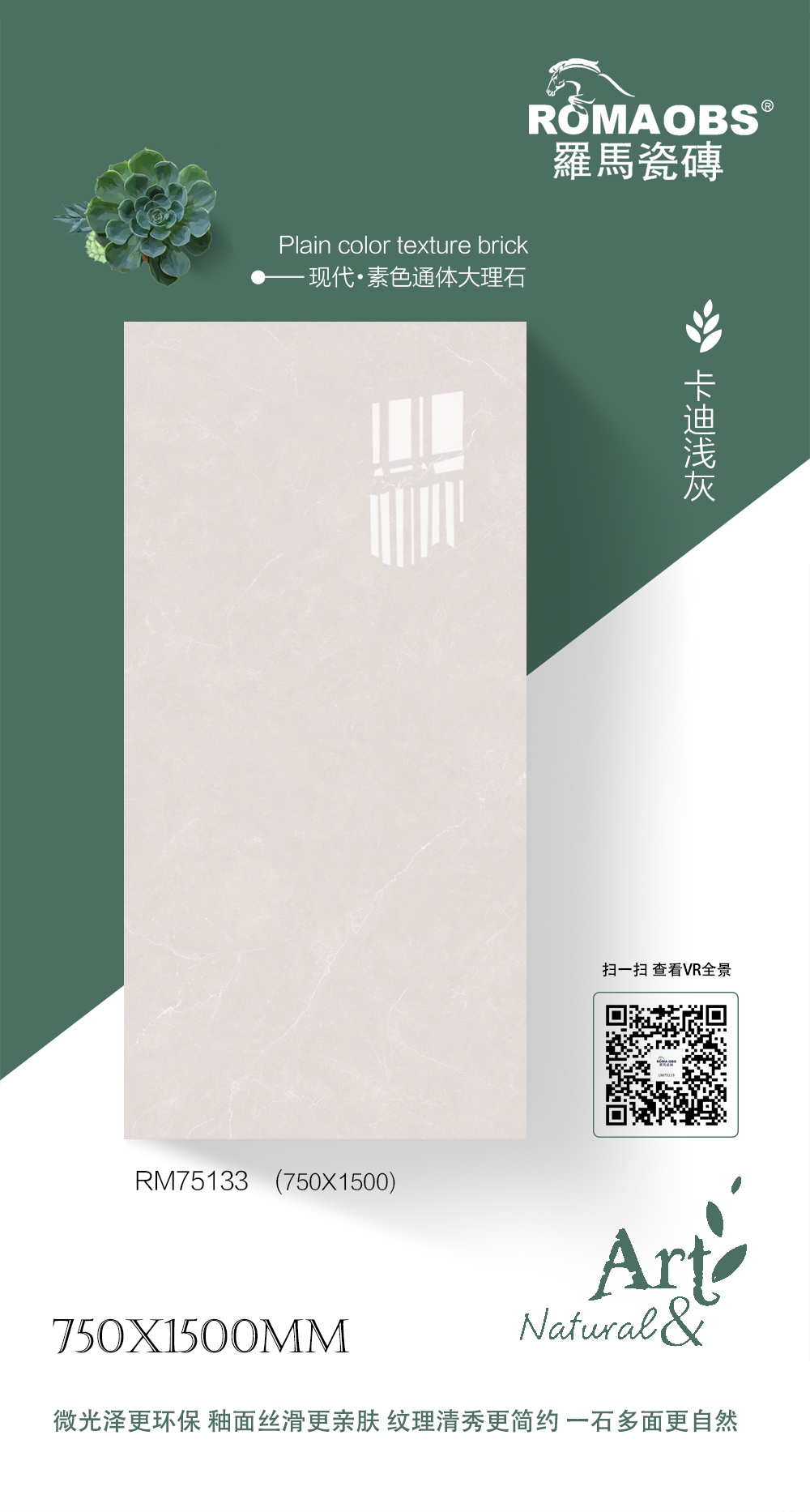 RM75133.jpg