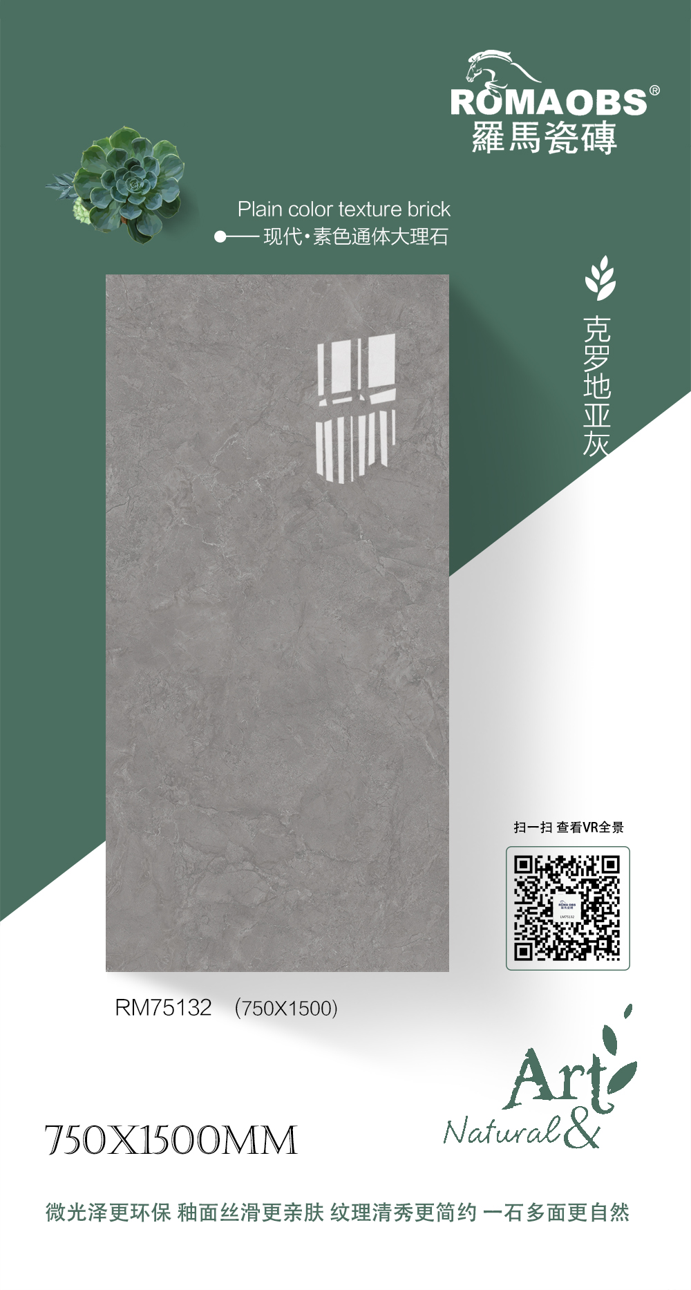 RM75132.jpg