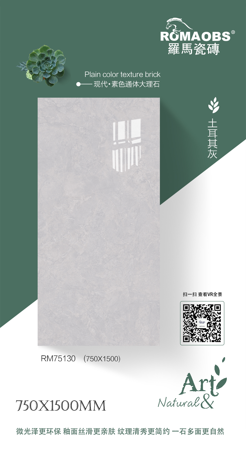 RM75130.jpg
